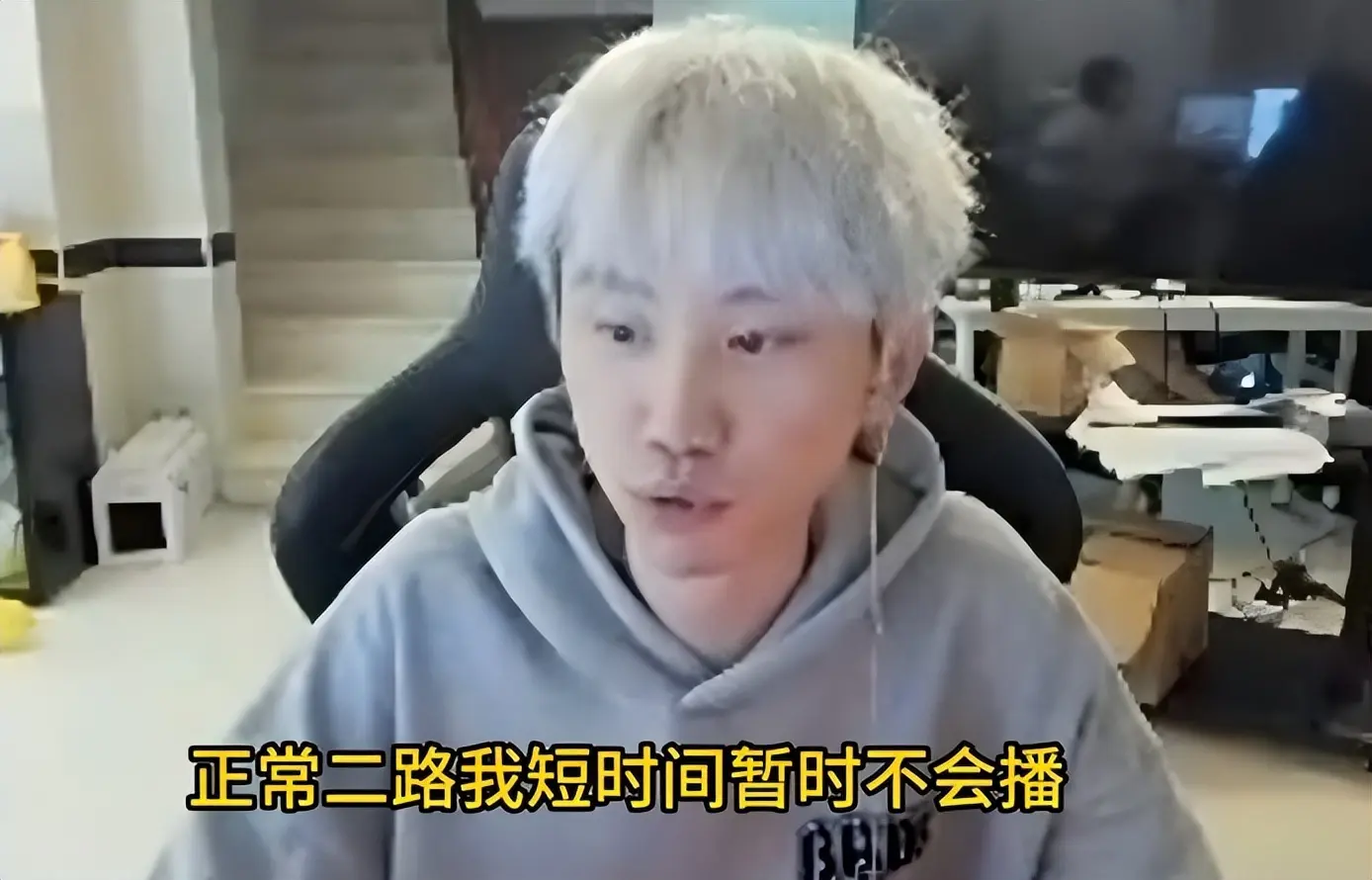主要是复出, Doinb, img