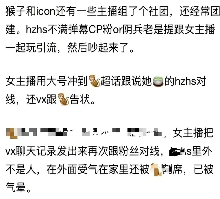 近日, 因工作关系