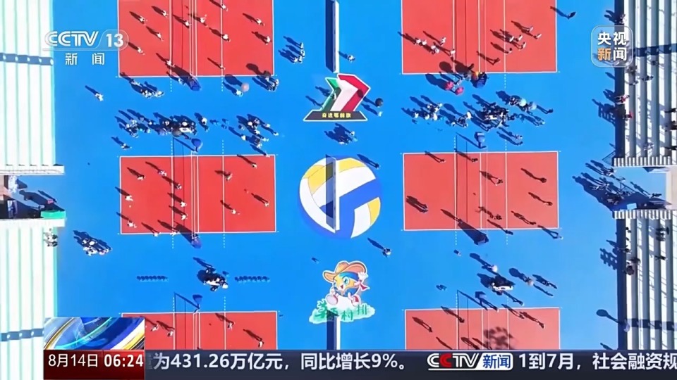 济的新支点
