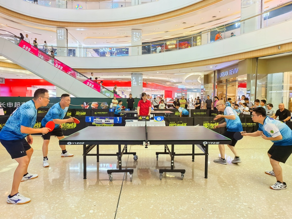 市民群众参, 连接了商业 市民群众参, 连接了商业