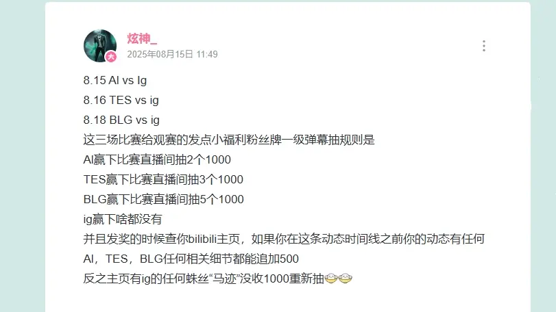 三局, KCI 三局, KCI