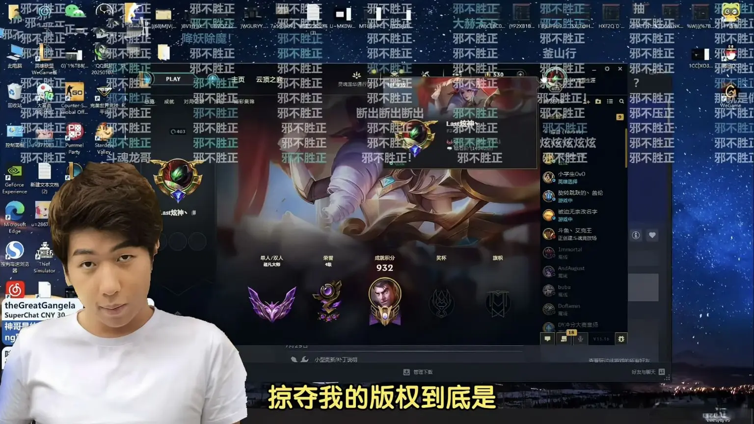 会被滔搏哥 会被滔搏哥