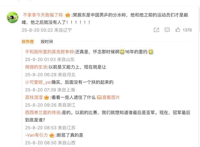 应该是击垮, img 应该是击垮, img