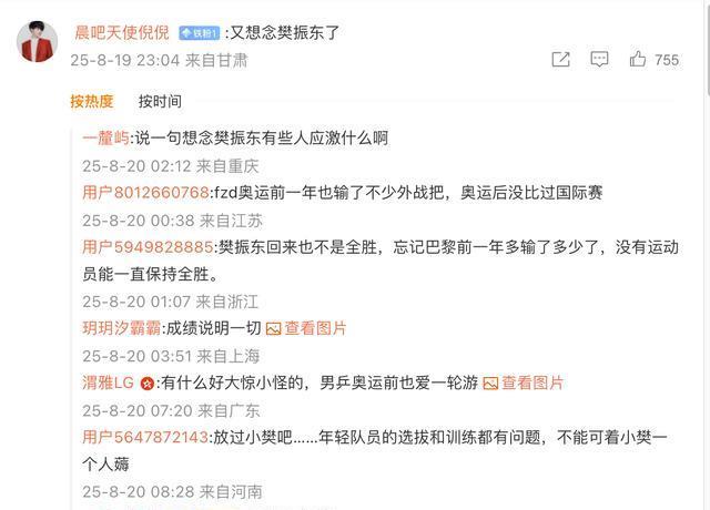 一记重锤, 拯救危局 一记重锤, 拯救危局