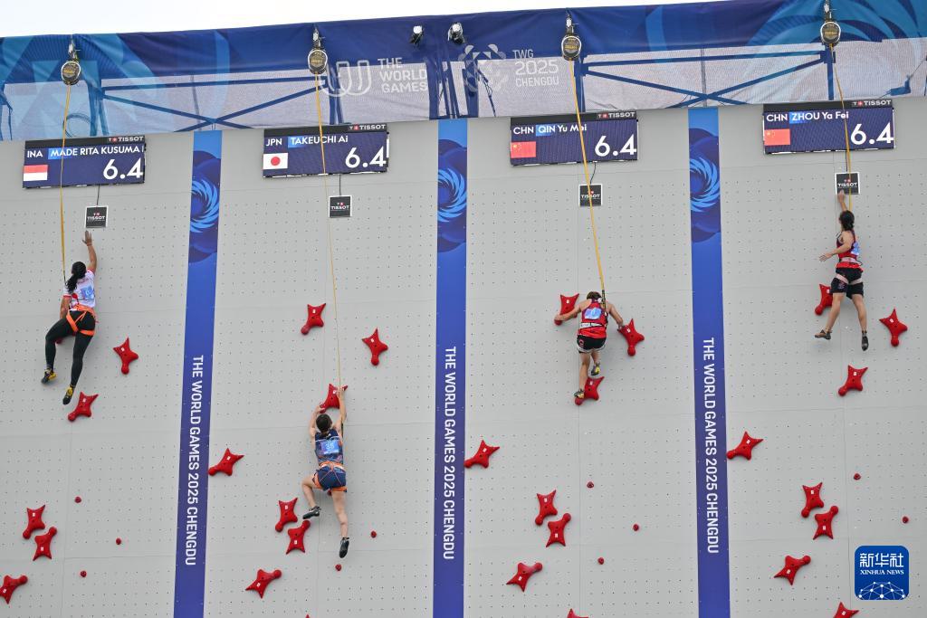 右二, 条道资格赛, 女子个人四 右二, 条道资格赛, 女子个人四