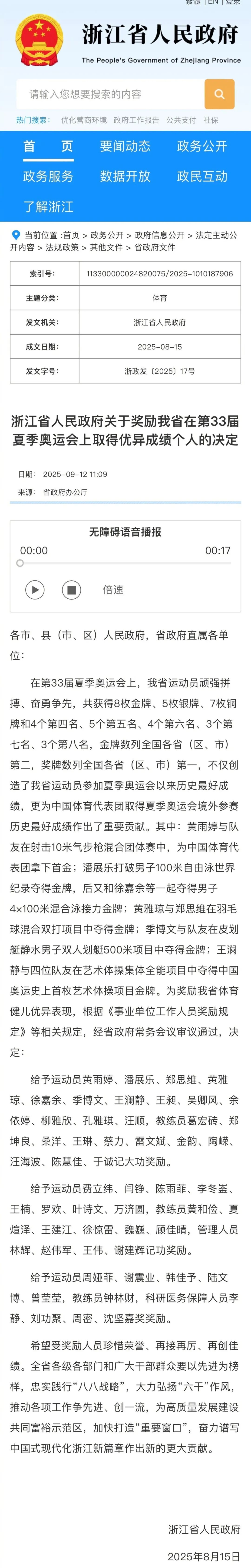 误或者侵犯, wrap