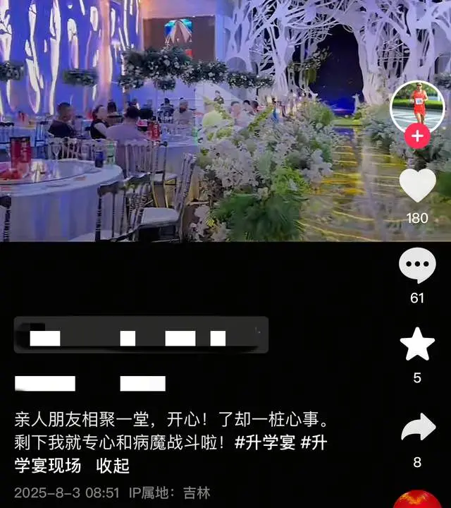 长度