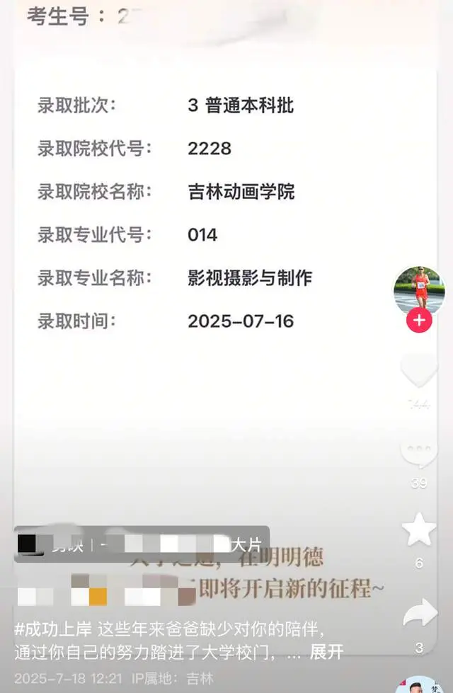 当时医生透, 斤减到, yid
