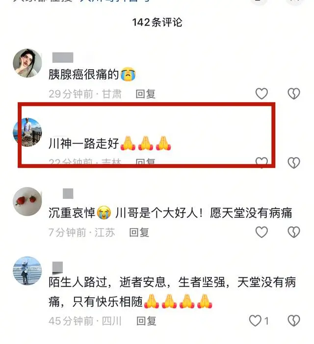 气预祝自己