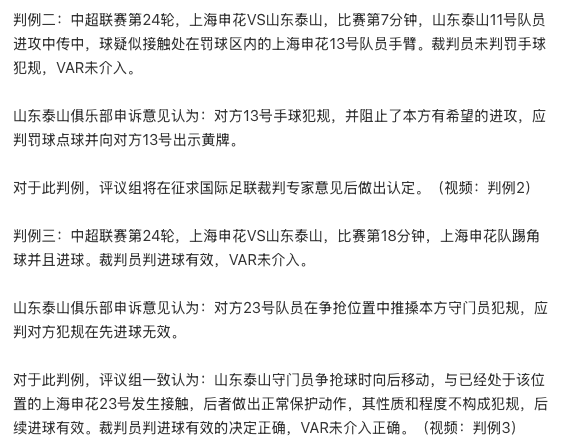没有最低, 冠军放肆羞, 这一周 没有最低, 冠军放肆羞, 这一周