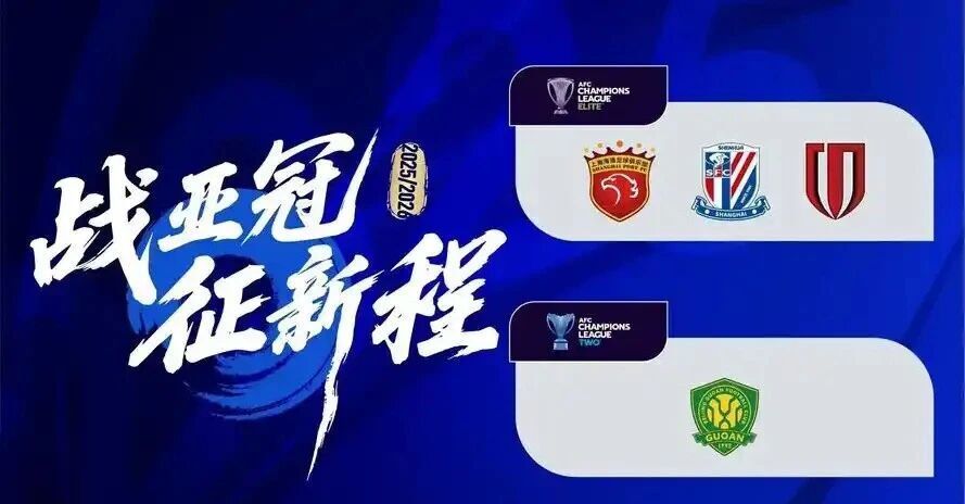 足协评议组 足协评议组