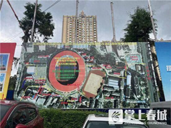 和文化活动, 现场负责钢 和文化活动, 现场负责钢