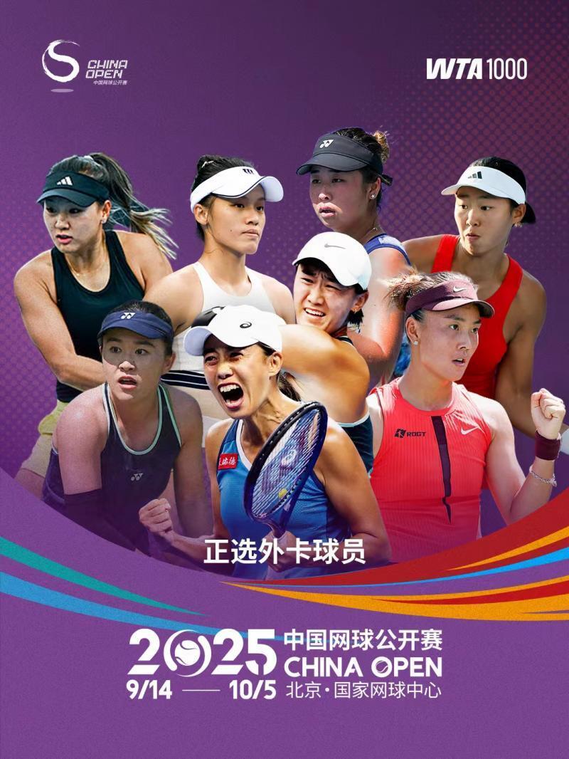 云朝克特, 入围总决赛, fYeWX 云朝克特, 入围总决赛, fYeWX