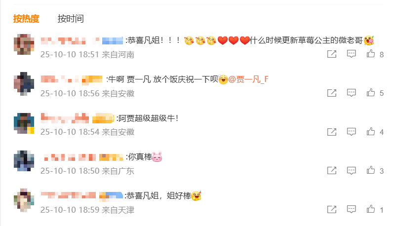 BWF世界羽联官宣贾一凡任委员会成员，本人回应：“很荣幸，感谢大家的信任与支持”